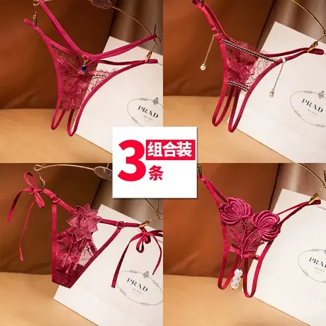 女士红色性感内裤透明蕾丝带珠子性憾开洞系带珍珠两侧可解丁字裤图片