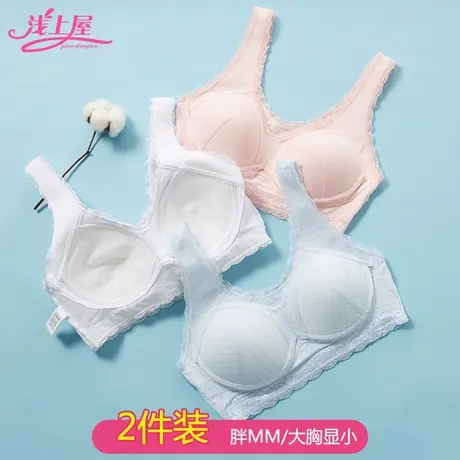 大码少女文胸全罩杯薄款胖mm加大码背心式纯棉睡眠运动无钢圈内衣图片
