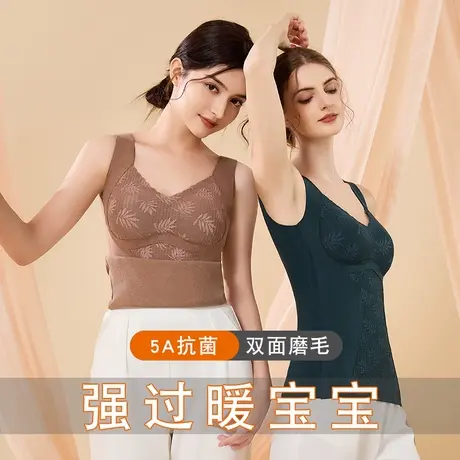安致儿秋冬保暖内衣女士背心带胸垫一片式无痕文胸内搭大码打底衫商品大图
