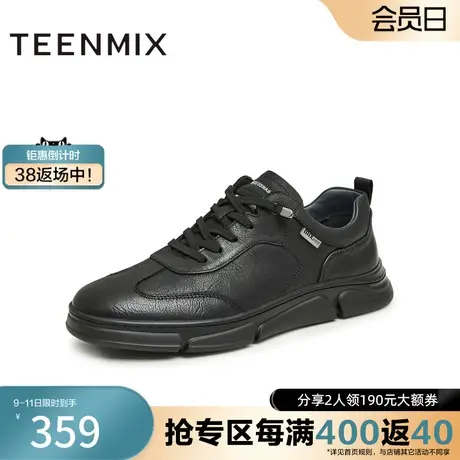 天美意新时尚轻便舒适帅气免系带男休闲鞋C7K13CM3奥莱商品大图