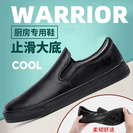 回力厨师鞋男士防滑防水防油耐磨冬季休闲皮鞋厨房上班工作鞋男士图片