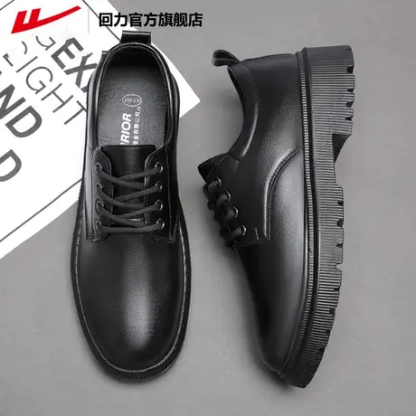 回力官方旗舰店皮鞋男款结婚新郎鞋秋季休闲黑色正装商务男士鞋子图片