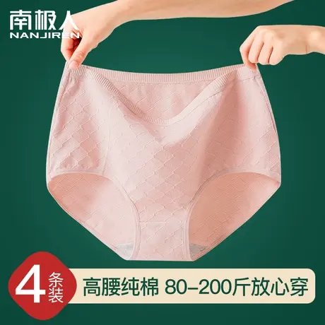 内裤女士纯棉抗菌高腰收腹中老年人妈妈全棉透气加肥加大码短裤头商品大图