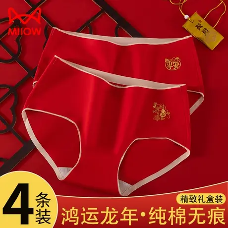 猫人本命年内裤女士纯棉抑菌裆中腰大码红色喜庆结婚鸿运女三角裤商品大图