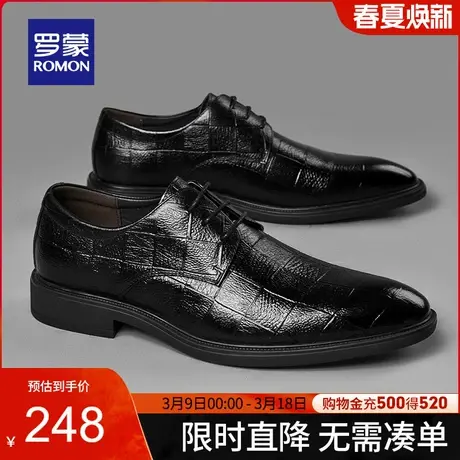 【官方正品】罗蒙商务皮鞋男士春季新款防滑耐磨休闲简约低帮男鞋商品大图