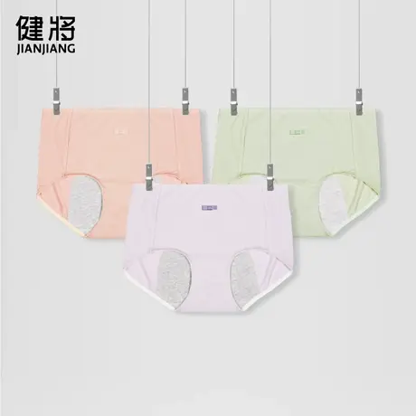 健将生理裤女士月经期防漏高腰姨妈期安睡安全裤高弹大码卫生裤女图片