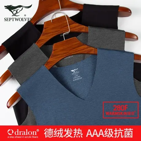 七匹狼保暖背心男秋衣单件上衣德绒无痕发热内衣上身打底衫冬季商品大图