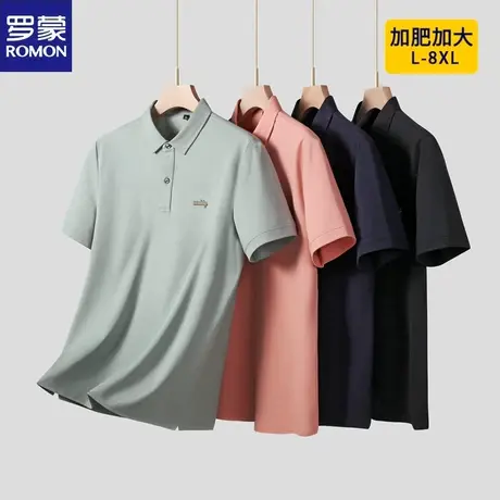 罗蒙无痕polo衫男士短袖翻领胖子冰丝宽松夏季加肥加大码肥佬t恤商品大图