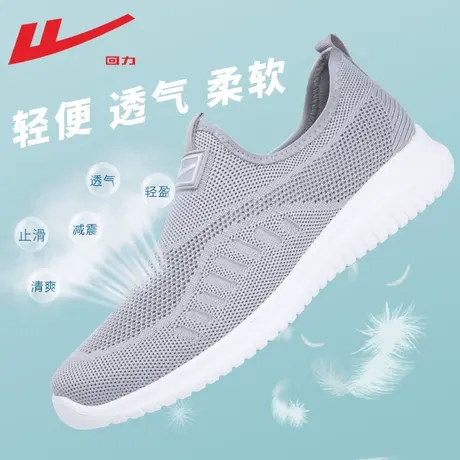 回力男鞋网鞋男2024春季新款爸爸鞋网面透气一脚蹬老北京布鞋子男商品大图