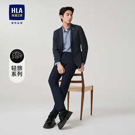 HLA/海澜之家商务休闲平驳领西服修身胸针可拆卸外套男图片