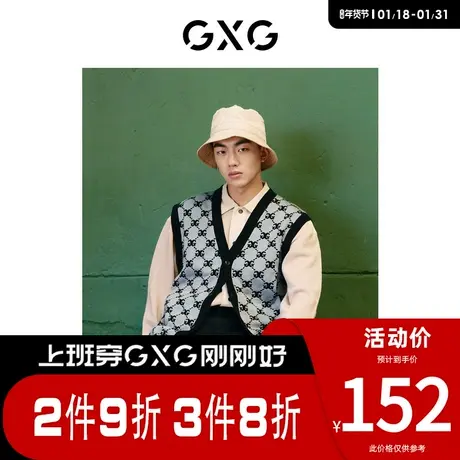 GXG男装 [新尚]商场同款浅灰色背心经典时尚春季新品复古纹样系列图片