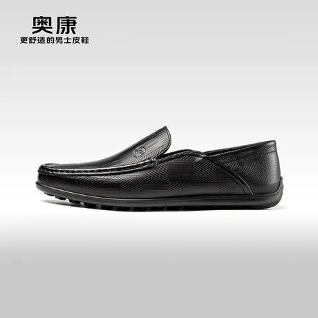 Aokang奥康2024春季新款商务休闲乐福鞋男羊皮舒适百搭豆豆鞋图片