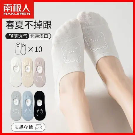 船袜女防滑不掉跟袜子女士秋季薄款透气纯棉浅口短袜春秋隐形袜ZH图片
