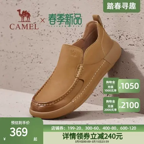 骆驼男鞋2024春季新款复古柔软厚底工装鞋英伦风一脚蹬休闲皮鞋男商品大图