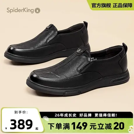 蜘蛛王官方旗舰店商务休闲套脚皮鞋男2025夏季新品软底耐磨男鞋商品大图