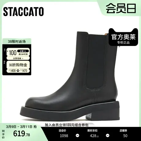 思加图冬季奶油鞋切尔西靴烟筒靴白色中筒靴女皮靴子J8506DZ2图片