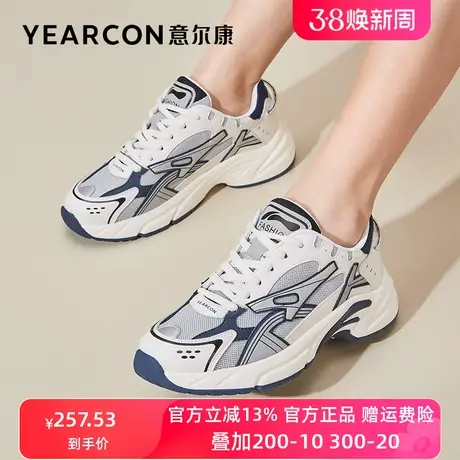 意尔康女鞋2022夏季新款透气网面运动鞋女软底老爹鞋百搭跑步鞋女图片