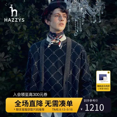 Hazzys哈吉斯秋季新品男士针织衫外套韩版时尚毛衫休闲毛衣男潮流商品大图