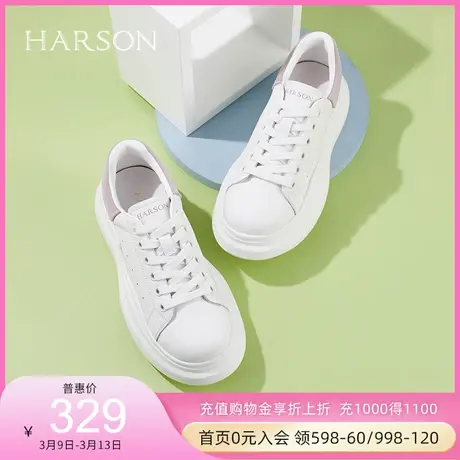 哈森春秋休闲厚底圆头小白鞋绑带女休闲鞋HC221609商品大图