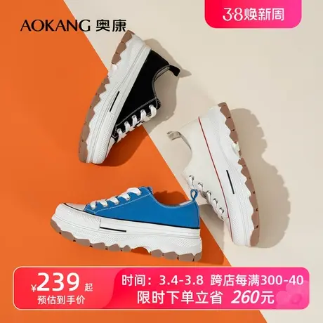 奥康女鞋 春季新款透气时尚厚底增高帆布运动板鞋休闲鞋牛仔蓝潮图片