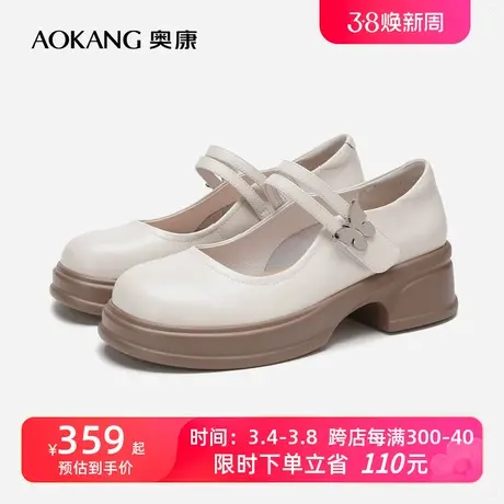 【门店发货】奥康女鞋 新款法式玛丽珍鞋蝴蝶搭扣优雅潮商品大图