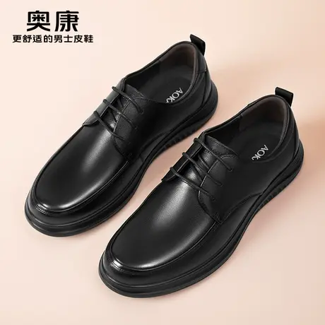 奥康男鞋2025春秋新款商务休闲皮鞋男款真皮软底男士结婚新郎鞋男图片
