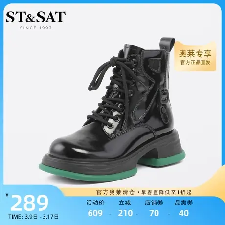 星期六马丁靴女秋冬新圆头复古英伦风增高中跟短靴SS24116390商品大图
