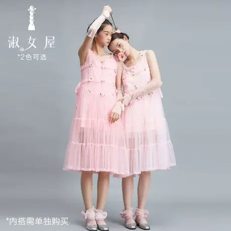淑女屋官方旗舰店仙女的衣裳。雪纱装饰连衣裙图片