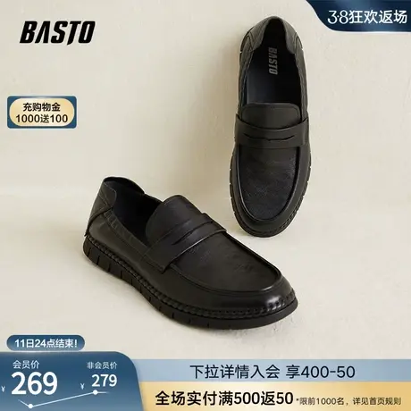 百思图春秋商场同款时尚简约懒人一脚蹬乐福鞋男休闲皮鞋SK367AM3商品大图