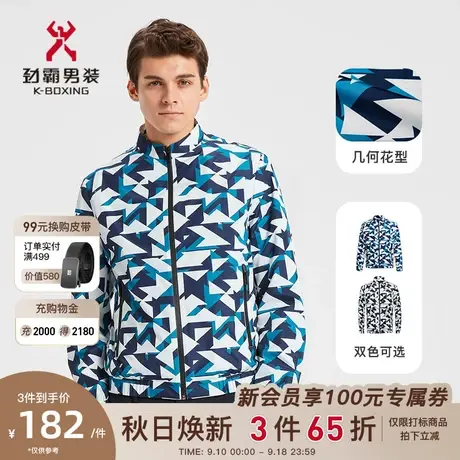 劲霸男装男士夹克休闲百搭外套轻薄短版时尚立领茄克男VKDD3279图片