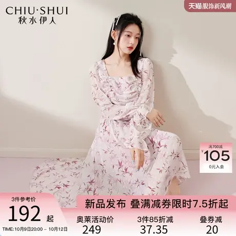 秋水伊人雪纺碎花长袖连衣裙2023年秋季新款女气质时尚仙女风裙子图片