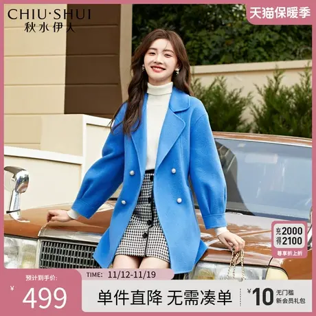 秋水伊人高级时尚双面呢大衣2023年冬装新款简约宽松中长款外套女图片