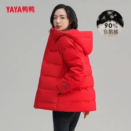 鸭鸭羽绒服女2023年冬季鹅绒新款短款连帽小个子宽松休闲面包服图片
