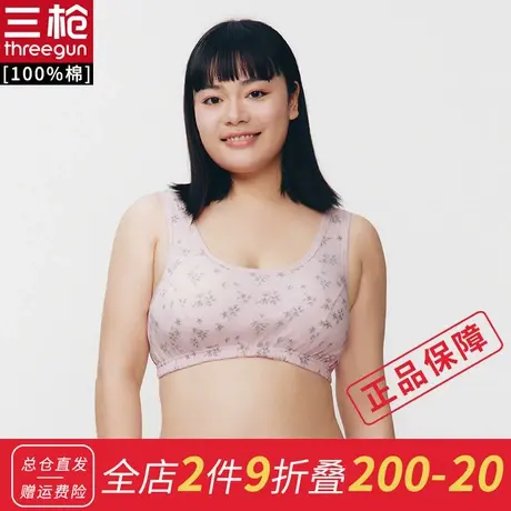 三枪文胸中老年纯棉夏老太太背心式内衣奶奶大码无钢圈商品大图