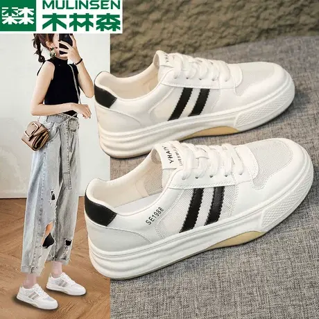 木林森鞋子女夏季新款透气爆款厚底百搭小白鞋女网面休闲运动板鞋图片