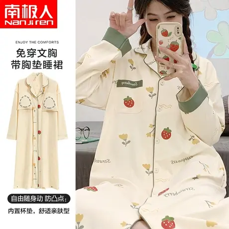 新款纯全棉长袖带胸垫睡裙开衫女款家居服睡衣女士可外穿长袖秋冬商品大图