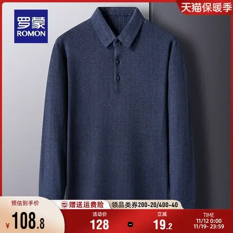 罗蒙男士商务休闲长袖T恤衫2023秋季新款中老年爸爸装翻领POLO衫图片
