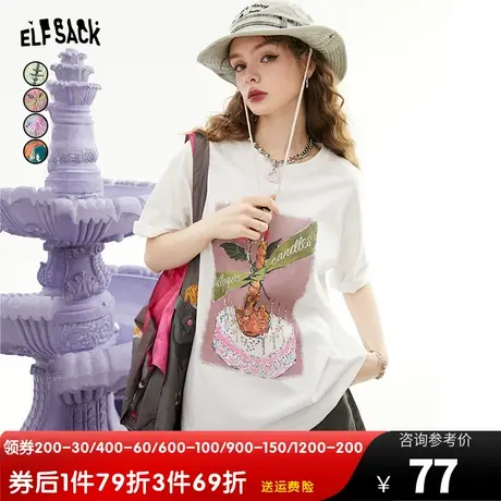 妖精的口袋印花白色冰丝短袖t恤女2023夏季新款半袖宽松显瘦上衣商品大图