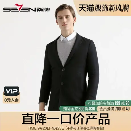 柒牌奥莱男装清仓单西秋冬修身保暖毛呢西服时尚型男显瘦西装外套商品大图