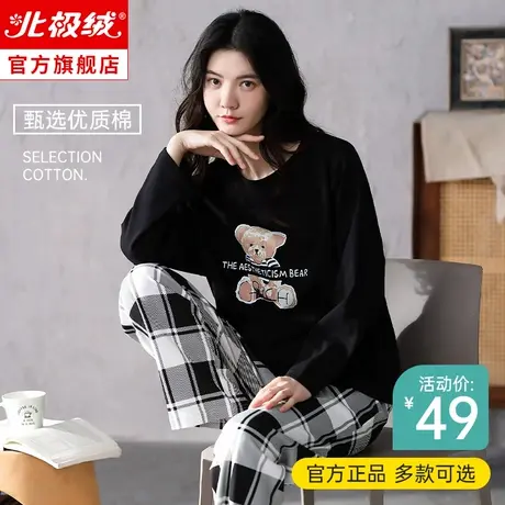 睡衣女士春秋款2022年新款人造棉长袖可爱秋冬可外穿家居服套装商品大图