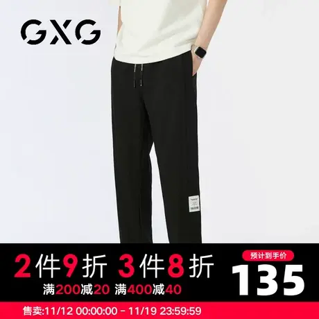 【新品】GXG男装 【侧缝拼接】23夏季时尚抽绳运动风束脚休闲卫裤图片