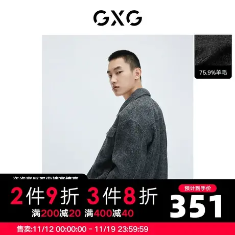 GXG男装 冬季黑灰色时尚潮流休闲款双面呢羊毛大衣10C106002H图片
