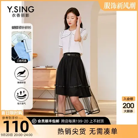 短袖针织衫T恤女衣香丽影2023年夏装新款设计感别致小衫洋气上衣图片