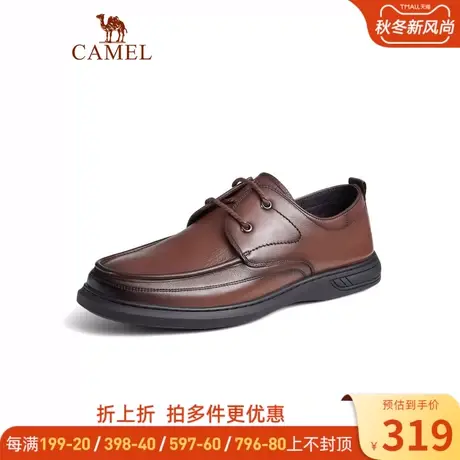 骆驼2023春秋新款牛皮软底舒适透气耐磨系带通勤休闲商务皮鞋男士商品大图