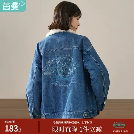 【商场同款】茵曼2022冬女装新款田园翻领夹棉绣花宽松牛仔外套图片