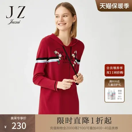 JUZUI/玖姿奥莱官方春季新款休闲连帽印花字母直筒女连衣裙图片