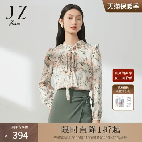 JZ玖姿晕染花卉小衫女装2023春季新款小众设计感飞袖洋气上衣图片