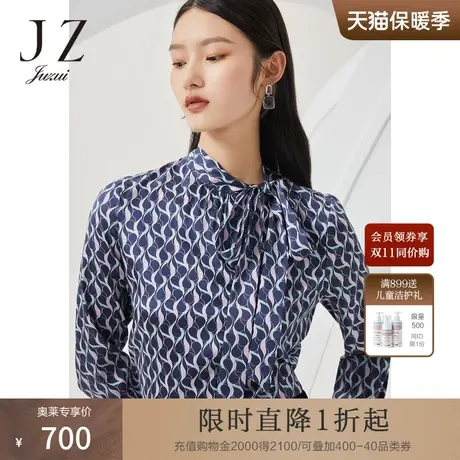 JUZUI玖姿2022春季新款桑蚕丝水波纹系带领设计感上通勤女单上衣图片