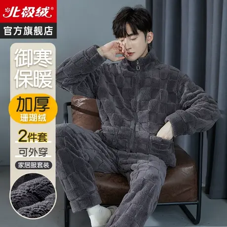 珊瑚绒睡衣男秋冬季加厚加绒长袖可外穿春秋法兰绒保暖家居服套装商品大图