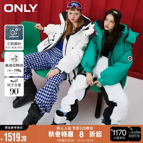ONLY90白鸭绒三防工装连帽短款羽绒服女122423044商品大图